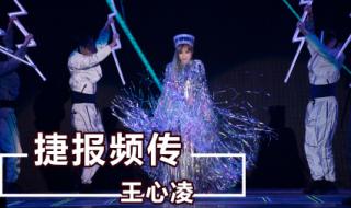 星星点灯王心凌TWINS现场版